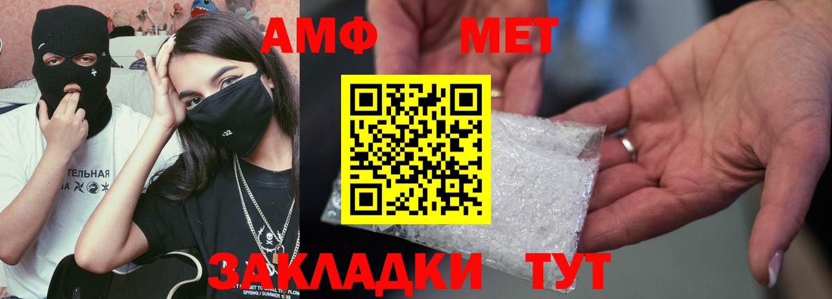 Белогорск  Amphetamine Розовый  Амфетамин  ОМГ ОМГ tor  Вход с VPN  АМФЕТАМИН 