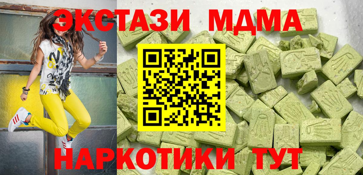 Наркошоп  Меф МЯУ МЯУ   ГАШИШ  Белогорск  Канабис  Меф МЯУ МЯУ  МЕТ  Вход с VPN  ГАШ  КОКАИН 