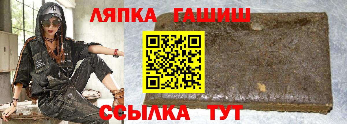 Гашиш хэш Белогорск