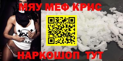 прущие грибы Вязьма