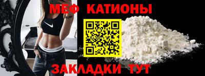 прущие грибы Вязьма