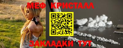 прущие грибы Вязьма