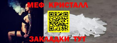 прущие грибы Вязьма