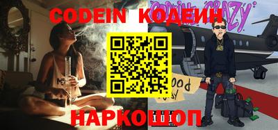 прущие грибы Вязьма
