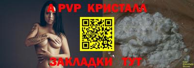 mdpv Вышний Волочёк