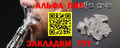 прущие грибы Вязьма