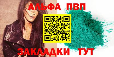 бутик Вязники