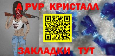 бутик Вязники