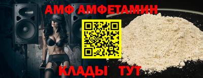 бутик Вязники