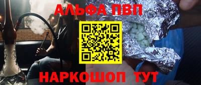 прущие грибы Вязьма
