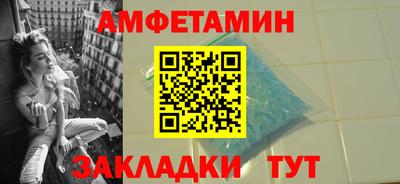 прущие грибы Вязьма
