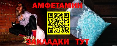 прущие грибы Вязьма
