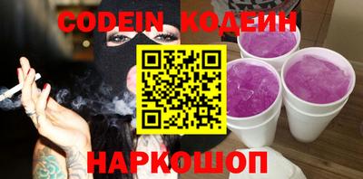 бутик Вязники