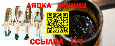 прущие грибы Вязьма