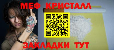 прущие грибы Вязьма