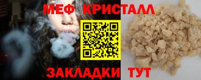 прущие грибы Вязьма