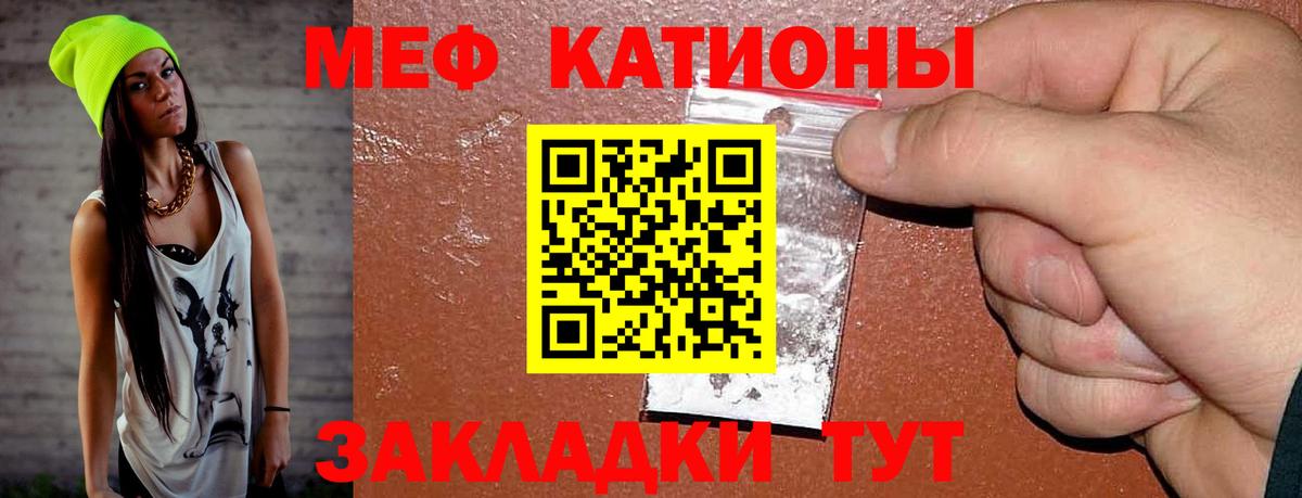МДМА Белогорск