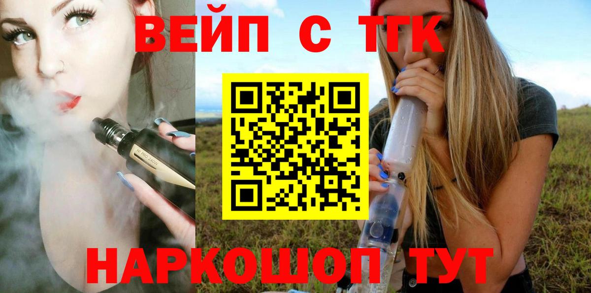 Дистиллят ТГК Wax Белогорск