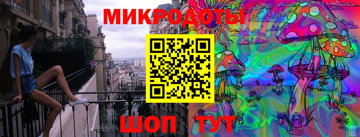 Белогорск  Галлюциногенные грибы Psilocybine cubensis  как найти   Вход с VPN 